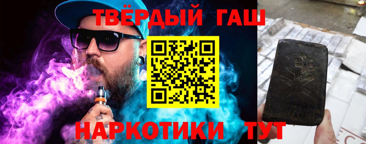 ГАШ ice o lator Богородск