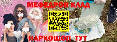 синтетический гашиш Белорецк