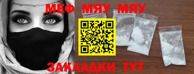 синтетический гашиш Белорецк