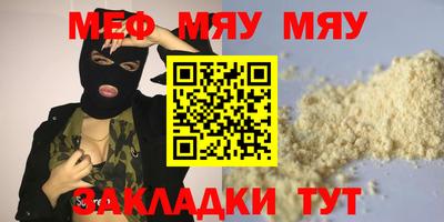 мдма Брянск