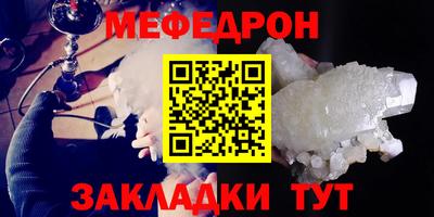 наркотики Белореченск
