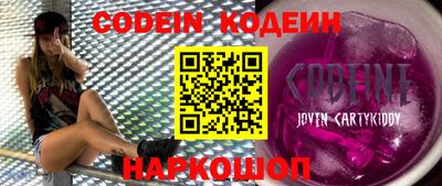 синтетический гашиш Белорецк