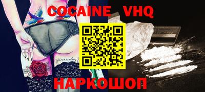 мдма Брянск