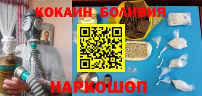 синтетический гашиш Белорецк