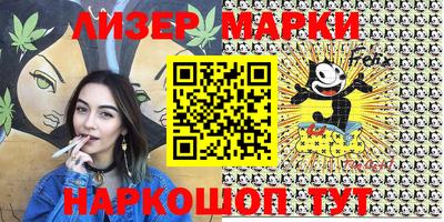 наркотики Белореченск