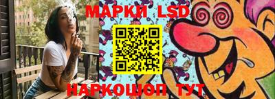 синтетический гашиш Белорецк