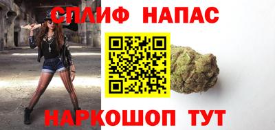 наркотики Белореченск