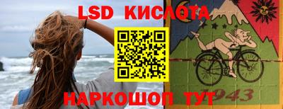 наркотики Белореченск