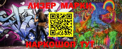 синтетический гашиш Белорецк