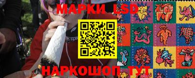 синтетический гашиш Белорецк