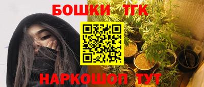 наркотики Белореченск