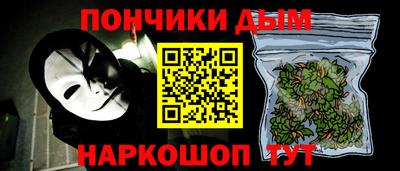 синтетический гашиш Белорецк