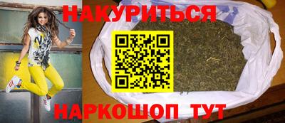 синтетический гашиш Белорецк