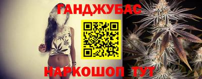 синтетический гашиш Белорецк