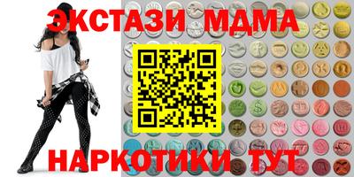 синтетический гашиш Белорецк