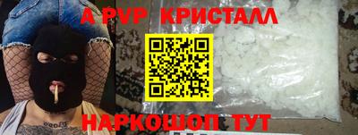 синтетический гашиш Белорецк