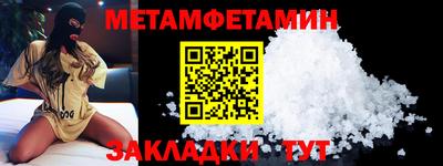 наркотики Белореченск