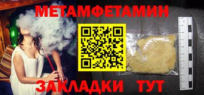 наркотики Белореченск