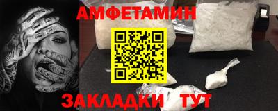 наркотики Белореченск