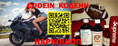 синтетический гашиш Белорецк