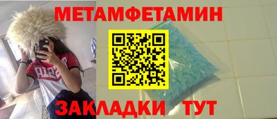 наркотики Белореченск