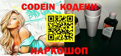 2c-b Боровичи