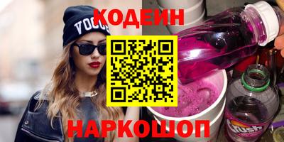 не бодяженный Бердск