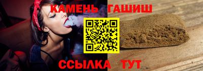 наркотики Белореченск