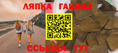 наркотики Белореченск