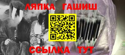 наркотики Белореченск