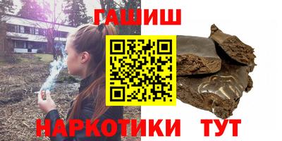 альфа пвп Братск