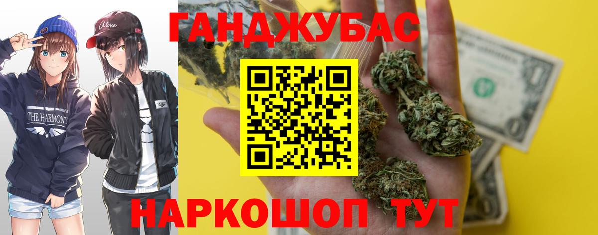 Канабис сатива Богородск