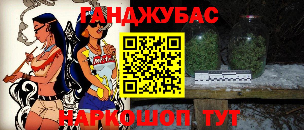 Бошки Шишки конопля  Канабис VHQ  Богородск  Конопля сатива  Вход с VPN  Конопля гибрид 